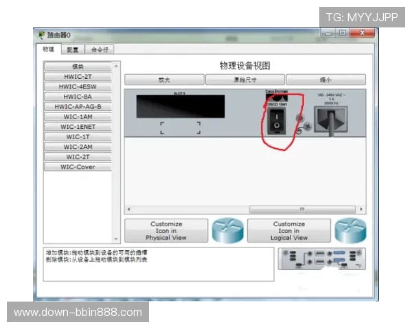 PA真人官方入口官方入口最新版本，支持多设备多平台无缝切换