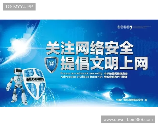 wm真人官方入口安全保障措施，确保玩家个人信息和资金安全无忧