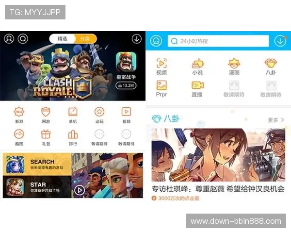 bbin 直营平台最新优惠活动详解让你在bbin 直营平台中享受更多实惠与福利