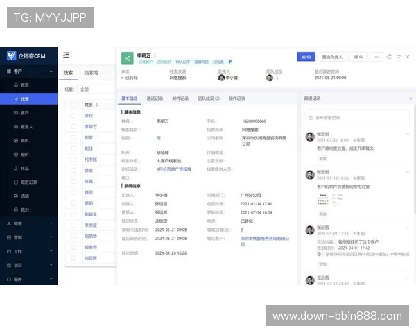bbin下属直营平台的客户服务体系建设与用户体验优化策略详解