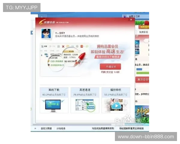 BBIN官方网站客户端下载及常见问题解决方案介绍