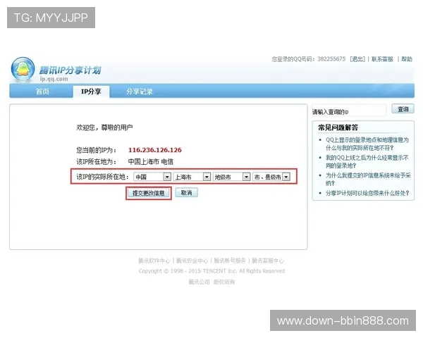 bbin官方地址官方入口推荐,便捷快速安全的登录体验 bbin官方地址官方入口推荐,便捷快速安全的登录体验