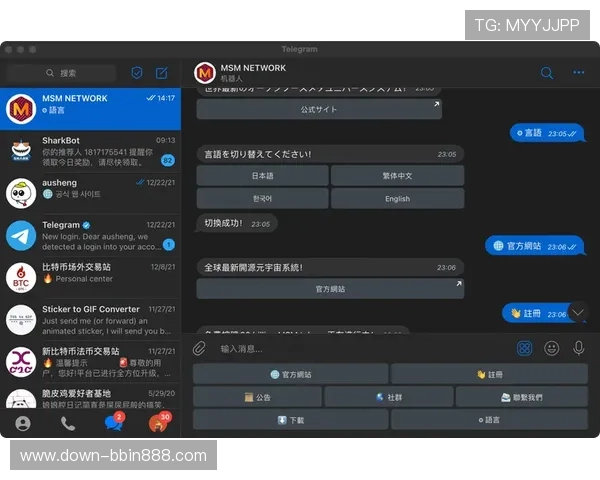 bbin客户端苹果版app官网正式版功能特色与操作指南介绍 bbin客户端苹果版app官网正式版功能特色与操作指南介绍