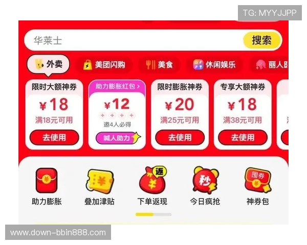 bbin平台有哪些最新优惠活动和注册福利