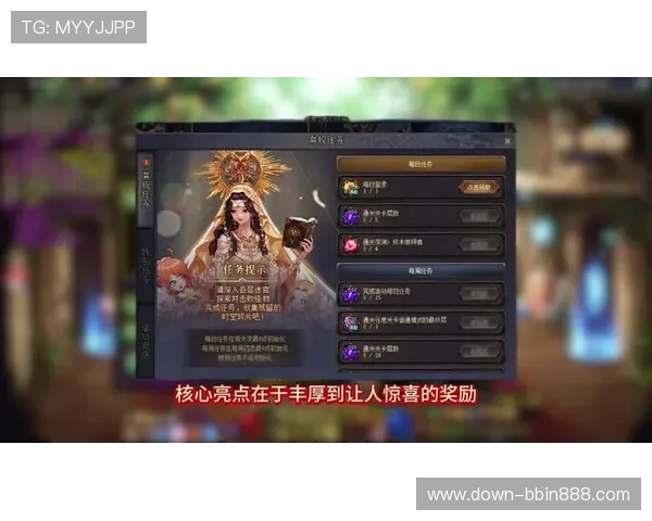 bbin旗舰厅最新优惠活动,丰富奖励等你来领取 bbin旗舰厅最新优惠活动,丰富奖励等你来领取