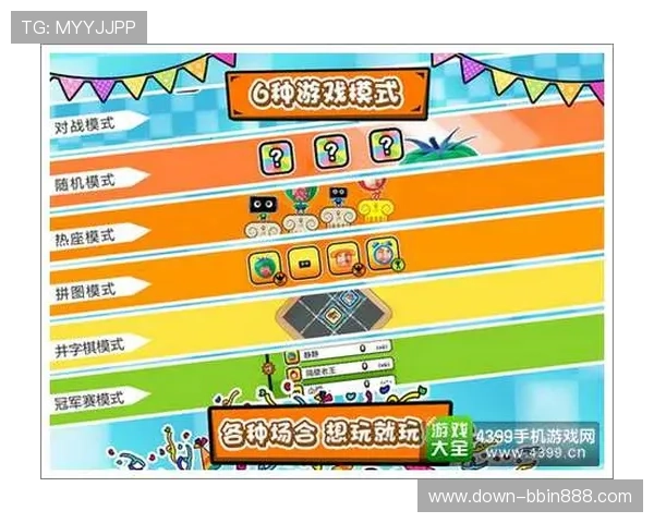 bbin糖果派对app怎么玩，详细玩法攻略让你快速上手赢大奖