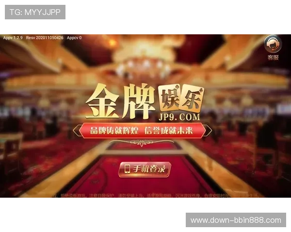 BBIN线上手机版多样化游戏选择，满足不同玩家的娱乐需求