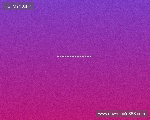 如何快速完成真人视讯手机版会员登录，安全保障让你无忧畅玩