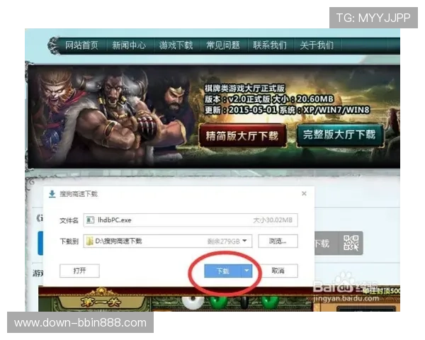 如何通过bbin连环夺宝解密技巧实现游戏中的高效盈利