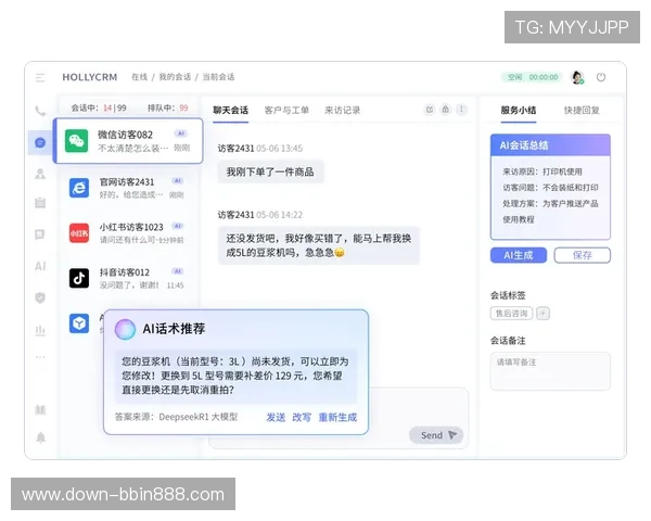 必赢437中国网站的客服服务质量与用户支持体系详解 必赢437中国网站的客服服务质量与用户支持体系详解