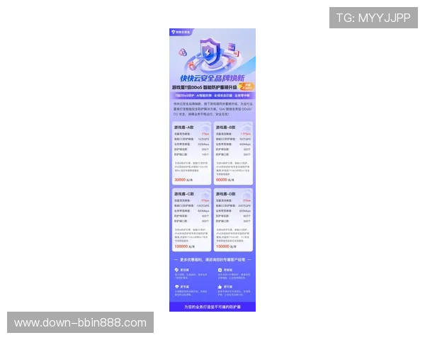 BBIN在线官网最新安全登录入口全面解析助你轻松畅玩游戏体验