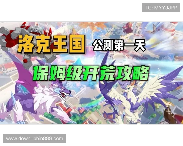 BBIN平台官网注册流程详解及新手玩家必看攻略指南 BBIN平台官网注册流程详解及新手玩家必看攻略指南