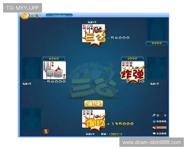 三公在线玩：最新三公游戏版本更新内容及玩法变化解析