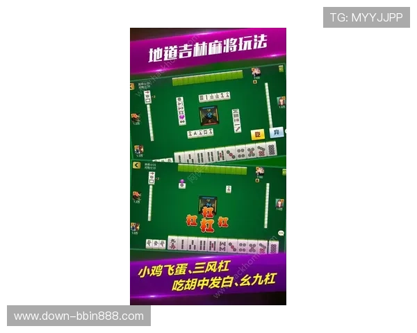 二八杠麻将线上线下对战策略指南提升你的游戏胜率和实战技巧分享