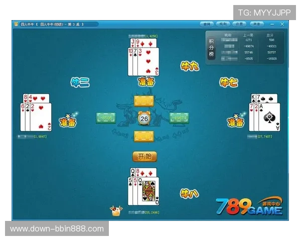 大型百人牛牛游戏技巧攻略分享帮助新手快速上手赢取丰厚奖励