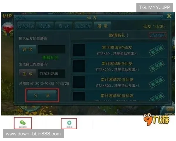 宝盈游戏官方客户端下载教程，轻松体验丰富游戏内容