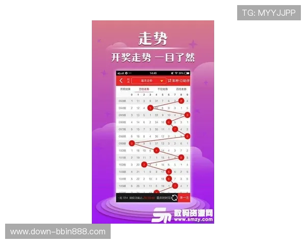 开云体育彩票用户评价与反馈汇总帮助新手选择优质投注平台