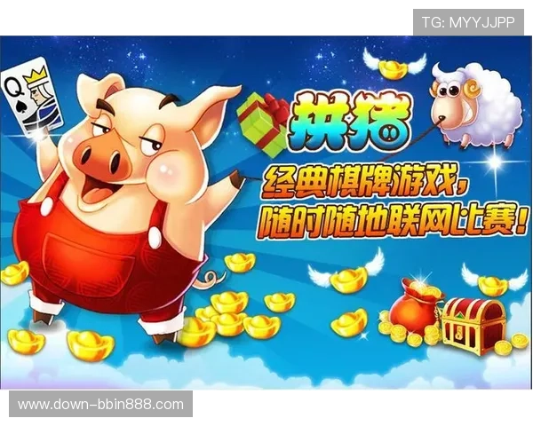 无需下载安装即可畅玩斗地主游戏在线平台，随时随地享受精彩对战