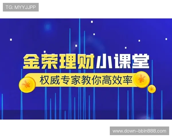 盈宝官网最新版本全面上线，助力用户轻松实现资金管理与理财规划