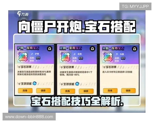 电脑蛋蛋官网游戏攻略大全帮助玩家轻松通关秘籍