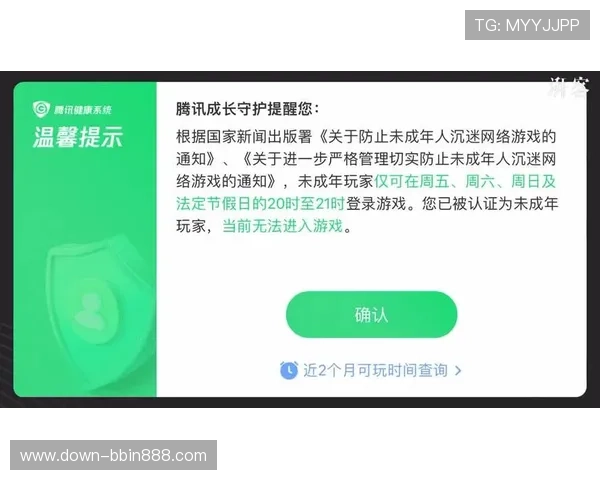 真人视讯旗舰厅登录线路全天候维护，保障玩家账号安全与游戏连续性