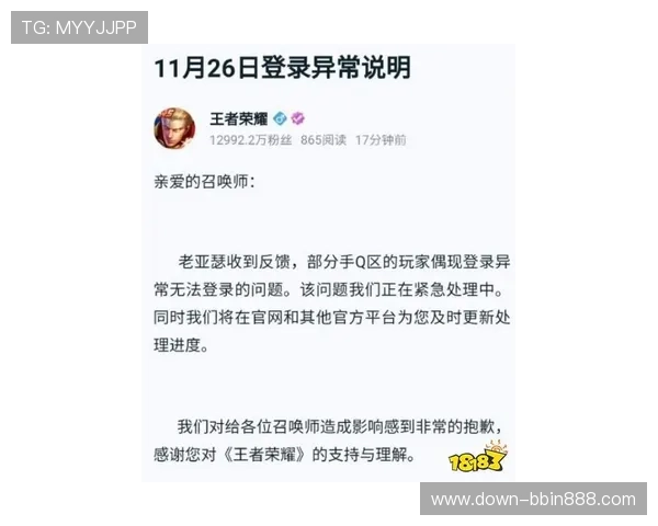 bbin登录页面无法访问的原因及应对措施全面解析