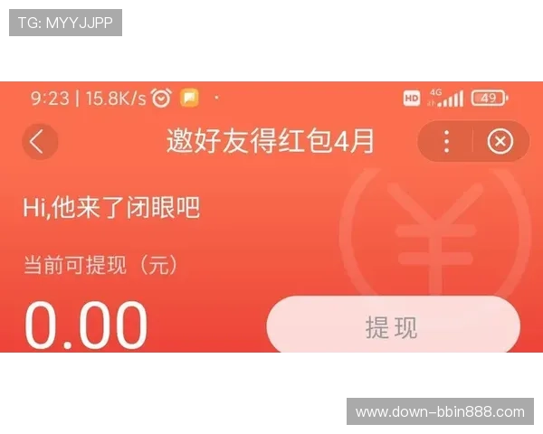 bbin糖果派对app优惠活动与奖励机制介绍助力玩家轻松赢取丰富奖励