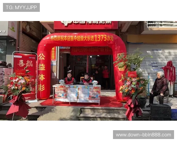 宝盈彩官网汇聚丰富的彩票资讯与优惠活动,帮助用户制定科学的购彩策略与计划 宝盈彩官网汇聚丰富的彩票资讯与优惠活动,帮助用户制定科学的购彩策略与计划