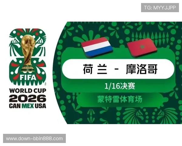 世界杯美国对阵巴拉圭比赛观赛门票购买指南与最新购票信息推荐