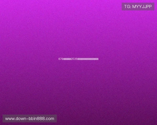 679体育为您带来2026世界杯赛后总结与球队晋级最新动态